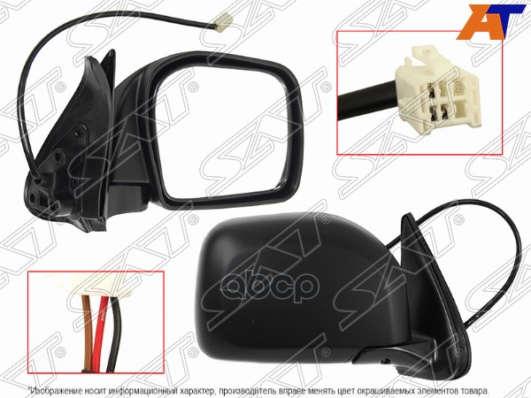 Зеркало Toyota Hilux Pick Up 97-01 (Справа/ Регулировка/ 3 Контакта) Sat арт. ST-TY94-940-H1