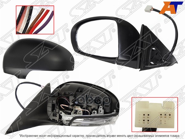 Зеркало Toyota Camry Europe/Russia (XV40) 09-11 (Слева/ Обогрев/ Повторитель поворота/ 7 контактов/ Sat арт. ST-TYL5-940-B2