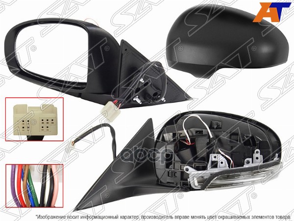 Зеркало Toyota Camry Europe/Russia (XV40) 09-11 (Слева/ Обогрев/ Повторитель поворота/ Складывание/ Sat арт. ST-TYL5-940-C2