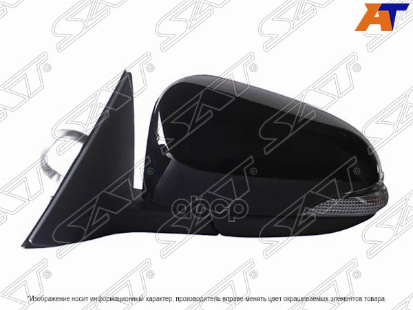 Зеркало Toyota Camry (XV50) 11-18 (Слева/ Обогрев/ Регулировка/ Повторитель поворота/ Складывание/ 9 Sat арт. ST-TYL6-940-2