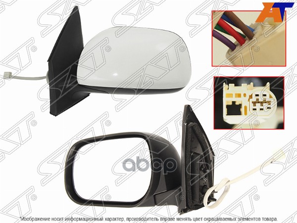 Зеркало Toyota RAV4 (XA30) 08-13 (Слева/ Регулировка/ Складывание/ 5 контактов) Sat арт. ST-TYY3-940-A2