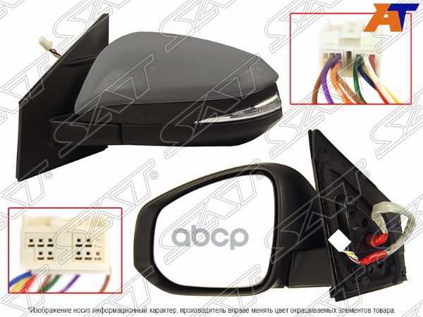 Зеркало Toyota RAV4 (XA40) 12-19 (Слева/ Обогрев/ Регулировка/ Повторитель поворота/ Складывание/ 9 Sat арт. ST-TYY4-940-2