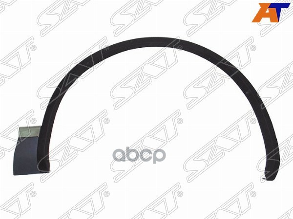 Молдинг арки крыла Volkswagen Touareg 10-14 (Спереди/ Справа) Sat арт. ST-VW62-016M-1