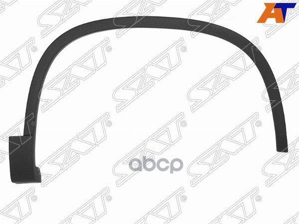 Молдинг арки крыла Volkswagen Tiguan 06-17 (Спереди/ Справа) Sat арт. ST-VW70-016M-1