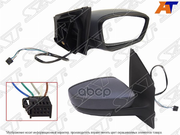 Зеркало Volkswagen Polo 09-20 (Справа/ Обогрев/ Регулировка/ 5 контактов) Sat арт. ST-VWP5-940-A1
