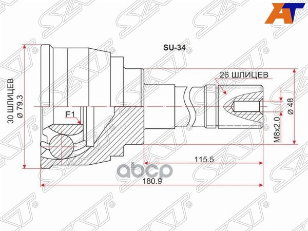 Шрус (Спереди/ Наруж) Suzuki Escudo 97-05 / Grand Vitara 97-08 / Grand Vitara XL-7 01-06 Sat арт. SU-34