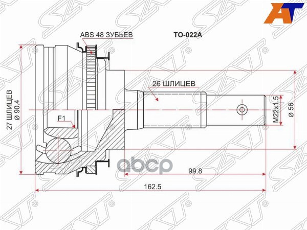 Шрус (Спереди/ Наруж) Toyota Camry Gracia 96-01 / Corona Premio 96-01 Sat арт. TO-022A