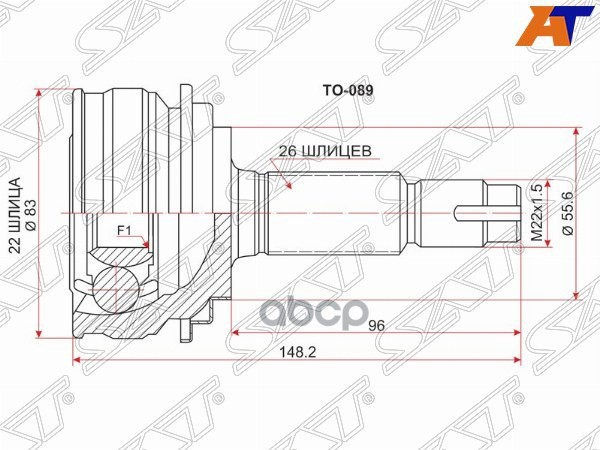 Шрус (Спереди/ Наруж) Toyota Ractis 05-10 / Vitz 05-20 / Belta 05-12 / Yaris 05-17 Sat арт. TO-089