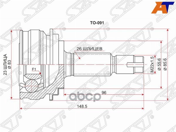 Шрус (Спереди/ Наруж) Toyota Corolla (E180,E210) 12-22 / Corolla Fielder 12- Sat арт. TO-091