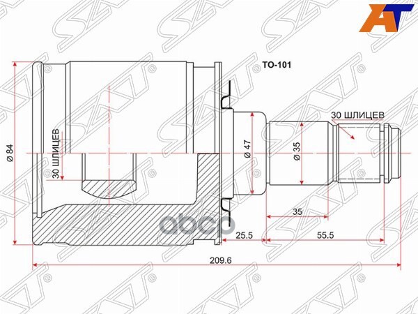 Шрус (Спереди/ Внутр) Toyota Land Cruiser (J100) 98-07 / Lexus LX 98-07 Sat арт. TO-101