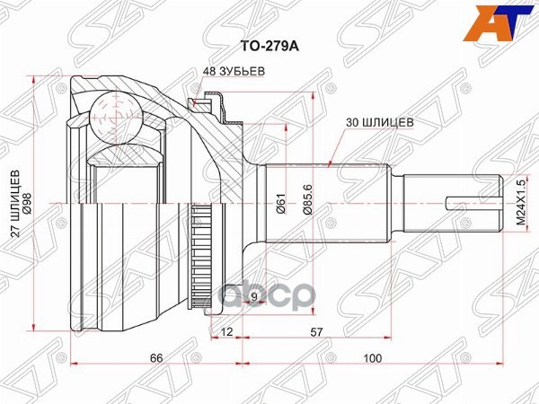 Шрус (Спереди/ Наруж) Lexus RX 08-15 / Toyota Camry 01-06 Sat арт. TO-279A