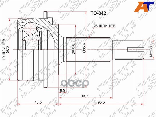 Шрус (Спереди/ Наруж) Toyota Vitz 05-14 / Belta 05-12 Sat арт. TO-342
