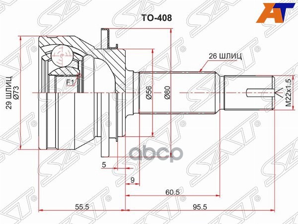 Шрус (Сзади/ Наруж) Lexus RX 15-22 / Toyota Highlander 13-20 Sat арт. TO-408