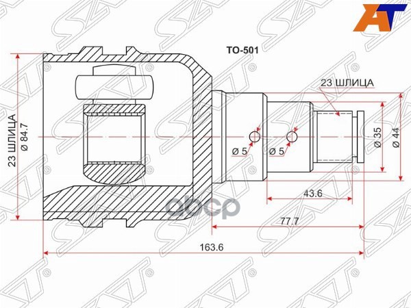 Шрус (Спереди/ Слева/ Внутр) Toyota Caldina (T190,T210) 92-02 / Camry 86-98 Sat арт. TO-501