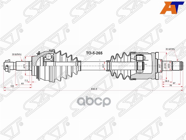 Привод в сборе FR TOYOTA FORTUNER GGN155 165 GUN15# 16# 15-/HILUX GGN1## GUN1## Sat арт. TO-5-265