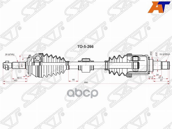 Привод в сборе LH TOYOTA CAMRY ASV7# 2ARFE 2,5 17- Sat арт. TO-5-266