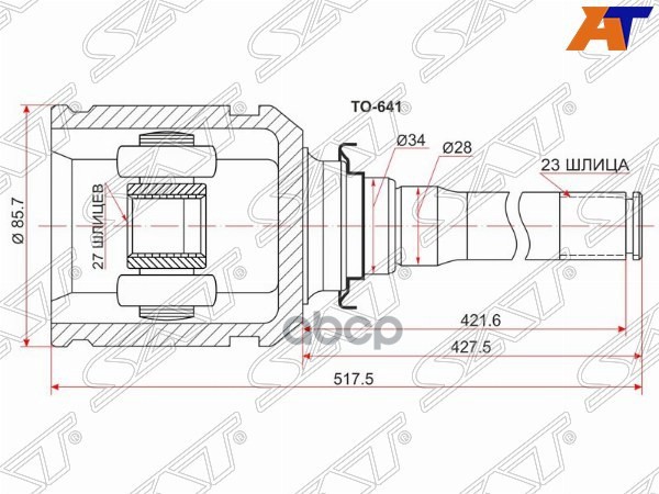 Шрус (Спереди/ Справа/ Внутр) Lexus RX 03-06 / Toyota Caldina 02-07 Sat арт. TO-641