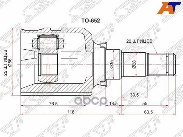 Шрус (Спереди/ Внутр) Toyota Allion (T260) 07-21 / C-HR 16-23 Sat арт. TO-652