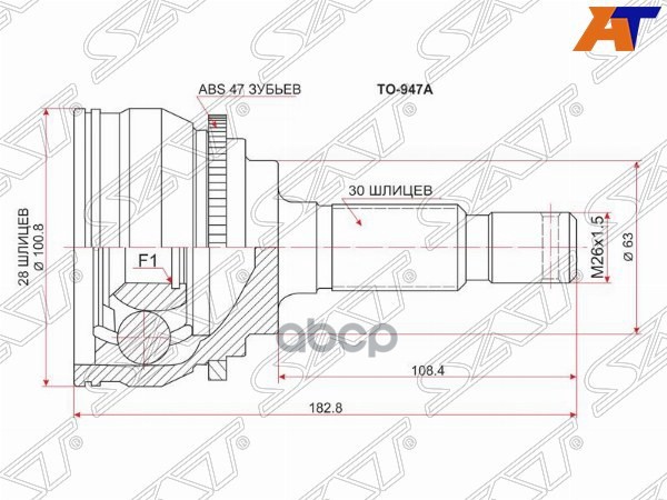 Шрус (Сзади/ Наруж) Toyota Crown 95-01 / Mark II (X100,X110) 96-04 / Lexus IS 98-05 / Toyota Altezza Sat арт. TO-947A