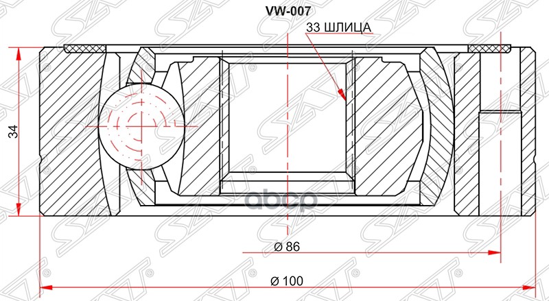 Шрус (Спереди/ Внутр) Audi A3 96-19 / Q3 11-19 / Skoda Octavia 96-20 / Rapid 12- / Volkswagen Golf 8 Sat арт. VW-007