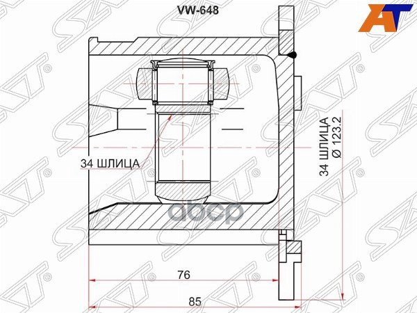 Шрус (Спереди/ Внутр) Audi A4 00-09 / A6 97-10 Sat арт. VW-648