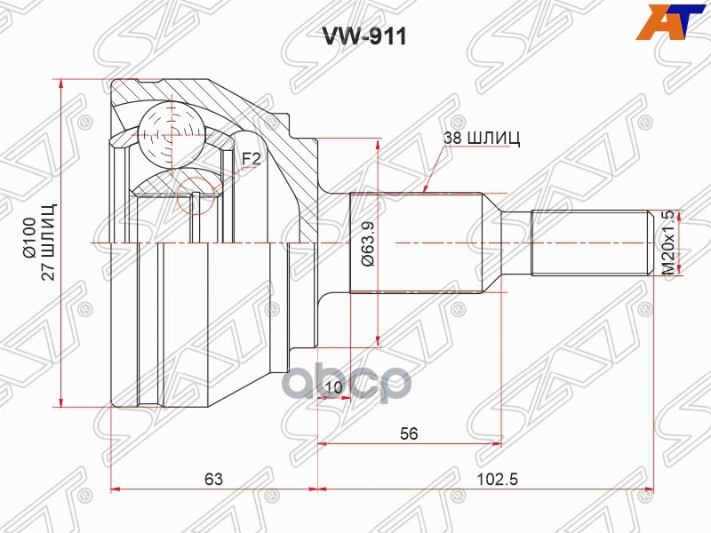 Шрус (Спереди/ Наруж) Volkswagen Touareg 02-10 / Transporter 03-15 Sat арт. VW-911