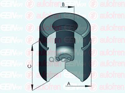 Поршень Тормозного Суппорта | Перед | Seinsa Autofren арт. D025464