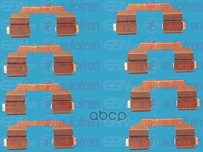 Комплект установочный тормозных колодок передних BMW 1(E81/E87) 07-11 / 2(F45) 14> / 3(E90) 05-11, SEINSA D42478A Seinsa Auto...