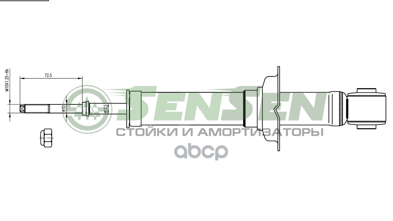 Амортизатор MITSUBISHI LANCER 03- зад.газ. SENSEN 32120079 Sensen арт. 3212-0079