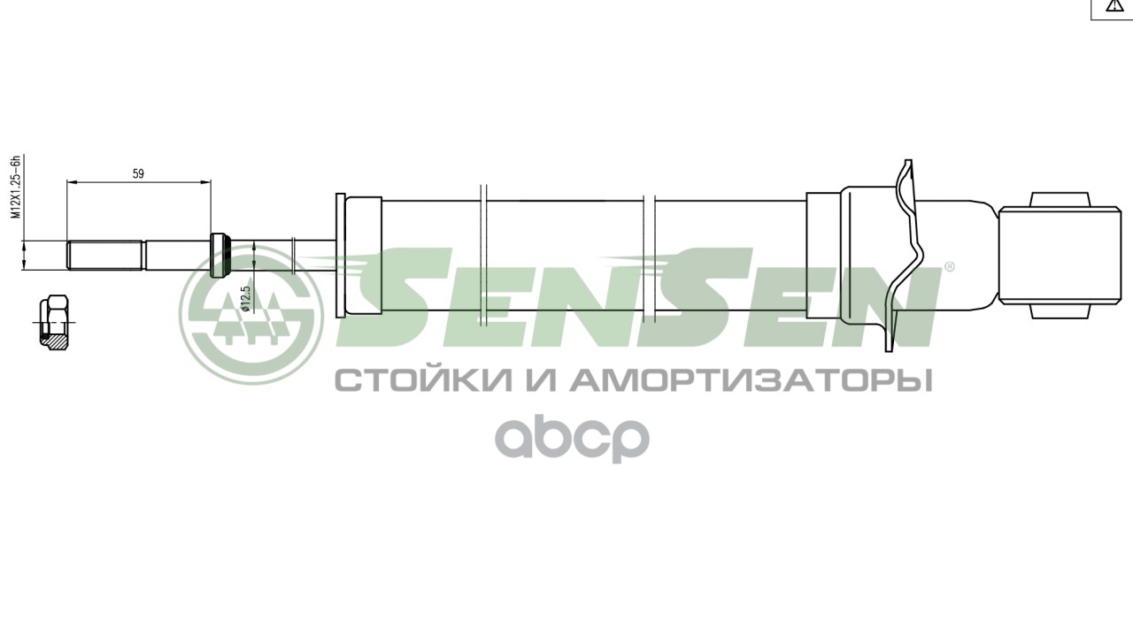 Амортизатор TOYOTA AVENSIS 04/03 зад.газ. SENSEN 3213-0121 Sensen арт. 3213-0121