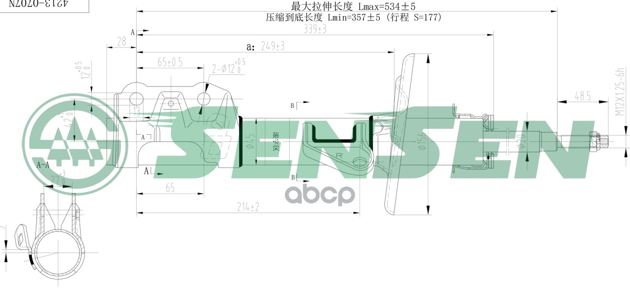 Амортизатор Передний Мост Справа /Honda, Fit Ii (Gd), Jazz Ii (Gd), Fit Ii (Gd)1,2-1,3(1,2)Бензин Sensen 42130707 Sensen арт....