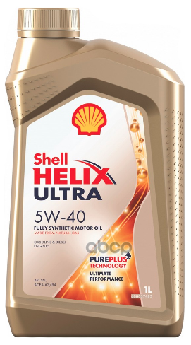 Shell Масло моторное синтетическое Helix Ultra 5W-40 1л 550046367 (550051592)(550073578T124)