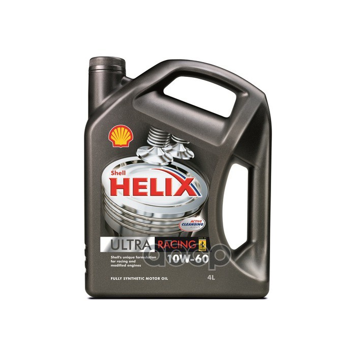 Shell Масло моторное синтетическое Helix Ultra Racing 10W-60 4л 550046672 (550046412)