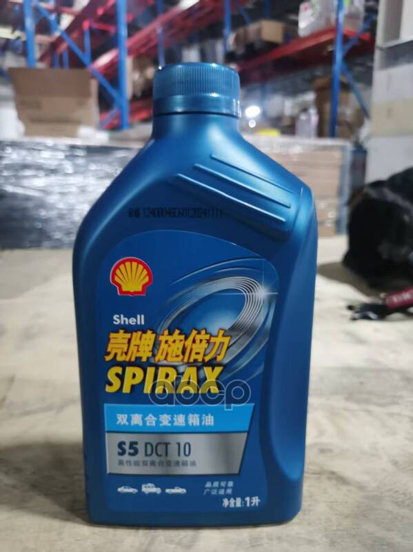 Трансмиссионное масло Shell Spirax S5 DCT 10  1л 550048009 Shell арт. 550048009