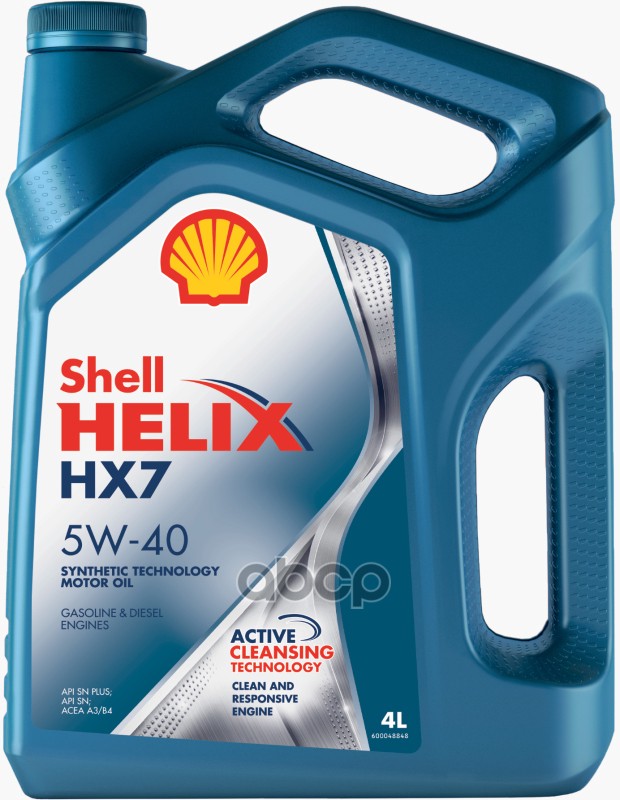 Shell Масло моторное полусинтетическое Helix HX7 5W-40 4л (550046366) 550051497 (550051529)(550070319T124)