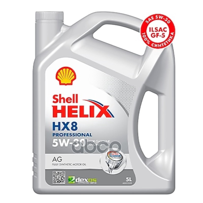 Shell Масло Shell Helix Hx8 Professional Ag 5W-30 5Л 550054289