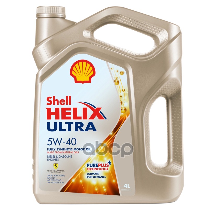 Shell Масло моторное синтетическое Helix Ultra 5W-40 4л 550055905 (550073588) (550051497)(550073588T124)