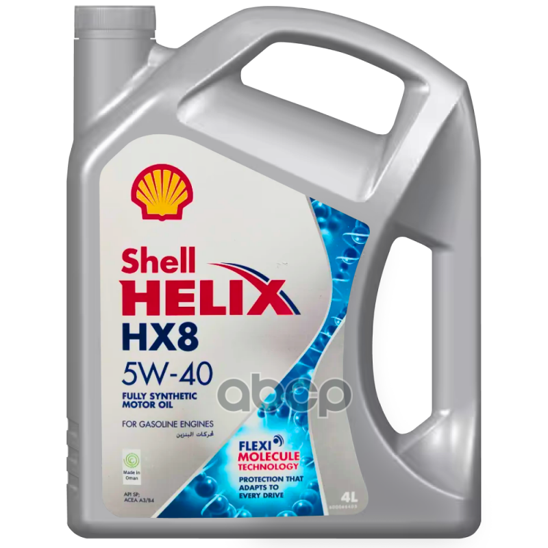 Shell Масло моторное SHELL HELIX HX8 5W-40 A3/B4 4л 550061576(550061576O004)