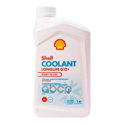 Антифриз Coolant Ll G12+ Rtu 1Л 550062667 Shell арт. 550062667