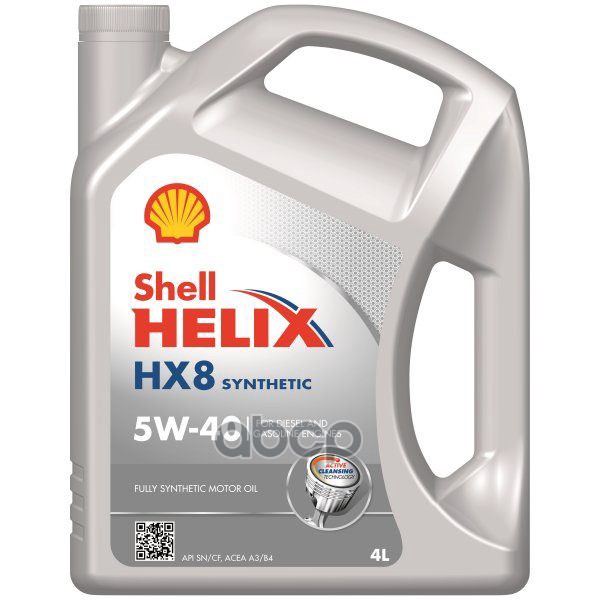 Shell Масло моторное Shell Helix HX8 5W40 A3/B4 4л 550070336(550061576O004)