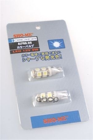 Лампа светодиодная 12V T10 1,8W 5000K SHO-ME 2 шт. картон ALPHA-09 Sho-Me арт. ALPHA-09