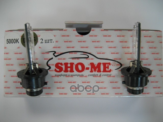 Лампа ксеноновая D2S 5000K SHO-ME 2 шт. D2S/C-5000K Sho-Me арт. D2S/C-5000K