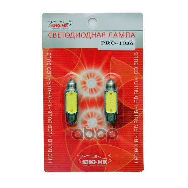 Лампа светодиодная 12V T10 1,1W 5000K SHO-ME 2 шт. картон PRO-1036 Sho-Me арт. PRO-1036