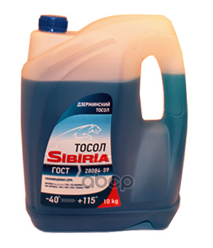 Жидкость Охлаждающая 10Кг/9Л, Тосол Синий Sibiria арт. 800527
