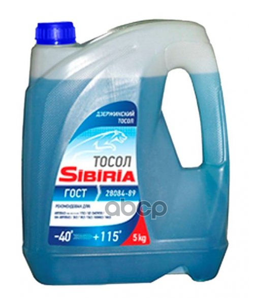 Тосол Sibiria (Синий) 5 Кг Sibiria арт. 800584