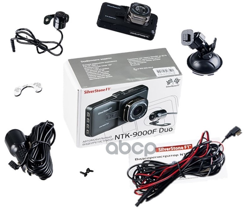 Видеорегистратор Автомобильный С Камерой Заднего Вида, Silverstone F1, Full Hd, Экран 3", Обзор 140°, G-Сенсор Ntk-9000F Duo ...