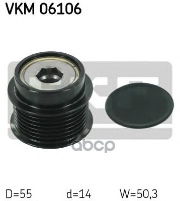 Шкив генератора с обгонной муфтой Skf арт. vkm06106