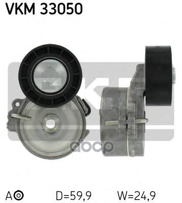 Натяжитель Приводного Ремня Генератора Peugeot. Citroen 1.9D Dw8  98> Skf арт. VKM33050