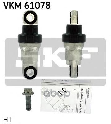 Амортизатор приводного ремня SKF VKM 61078 Skf арт. VKM 61078