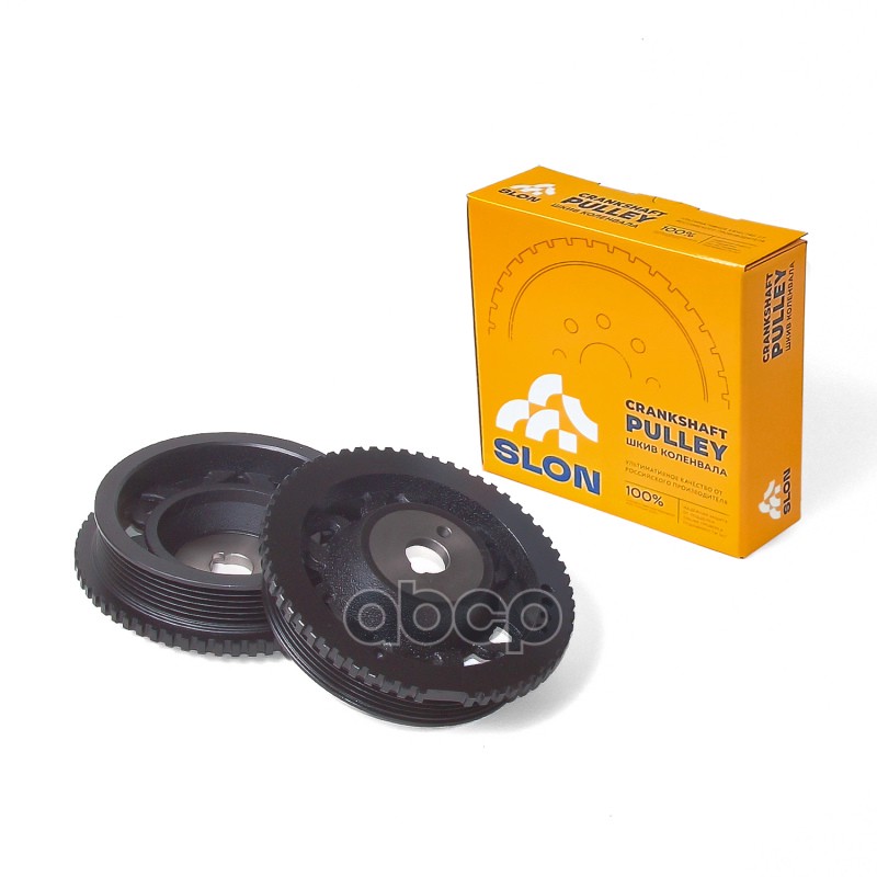 Шкив коленвала ВАЗ-2108-15 инж. 8 кл. с демпфером чугун. SLON 2110-1005060-25 Slon арт. 2110-1005060-25